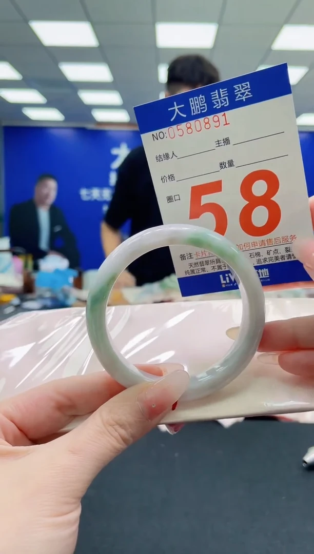 未镶嵌手镯翡翠AAAAAAAAAAAAAAAAAA