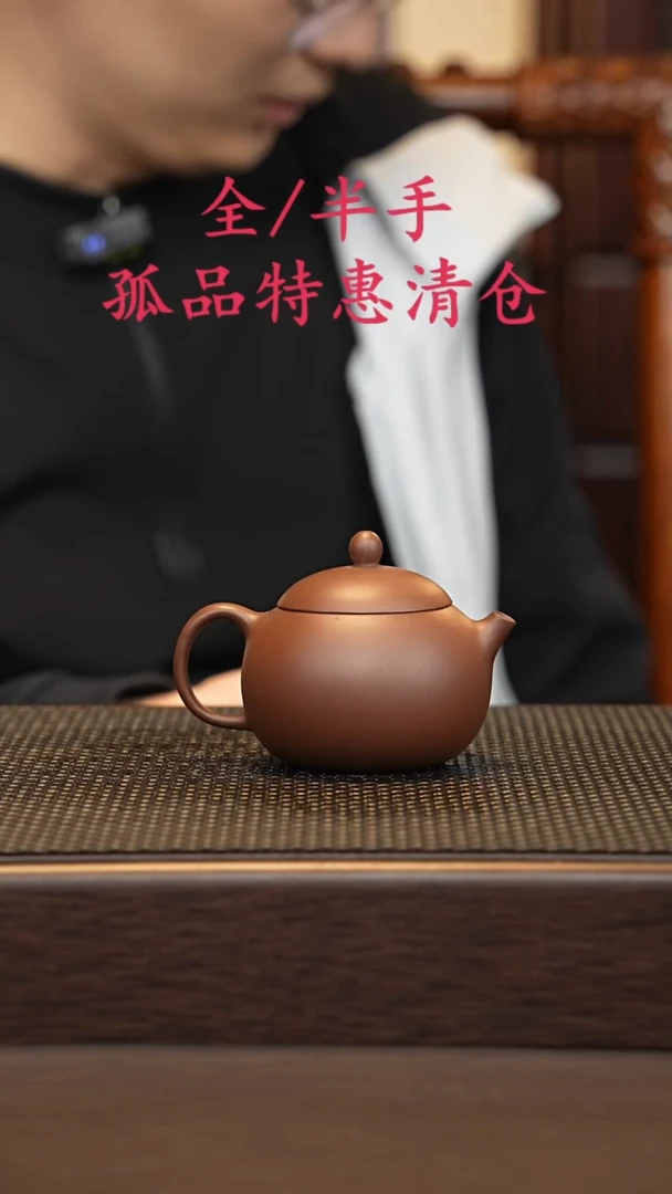 茶壶紫砂紫砂源头精品手工作品7064