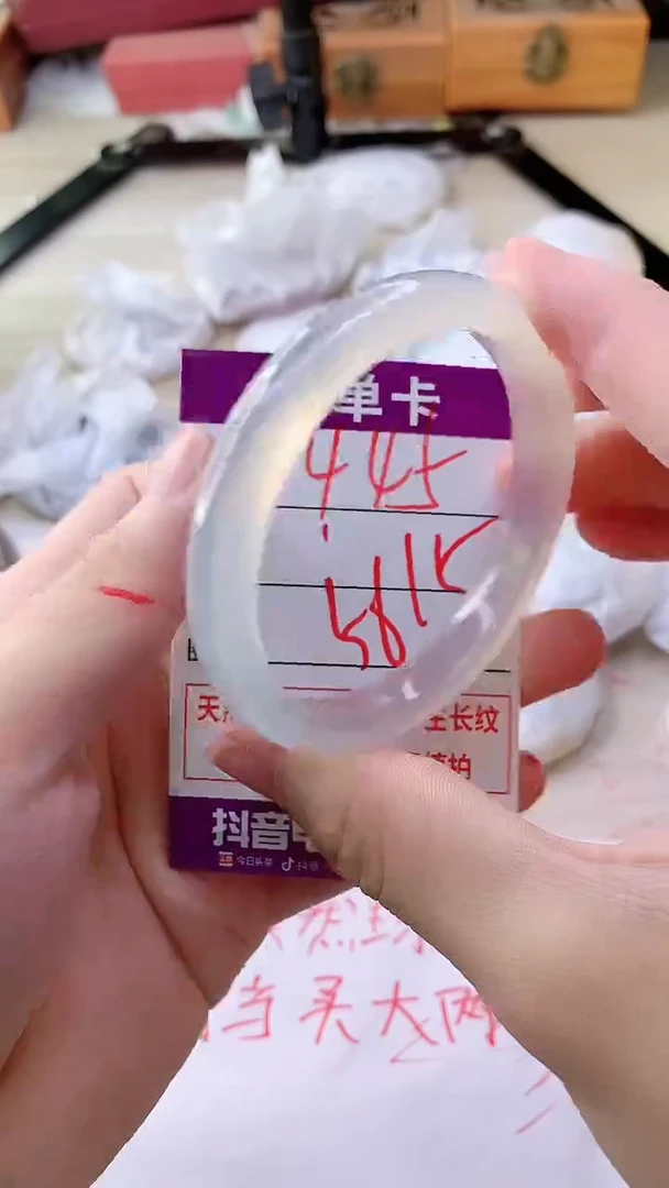手镯玛瑙/玉髓未镶嵌445