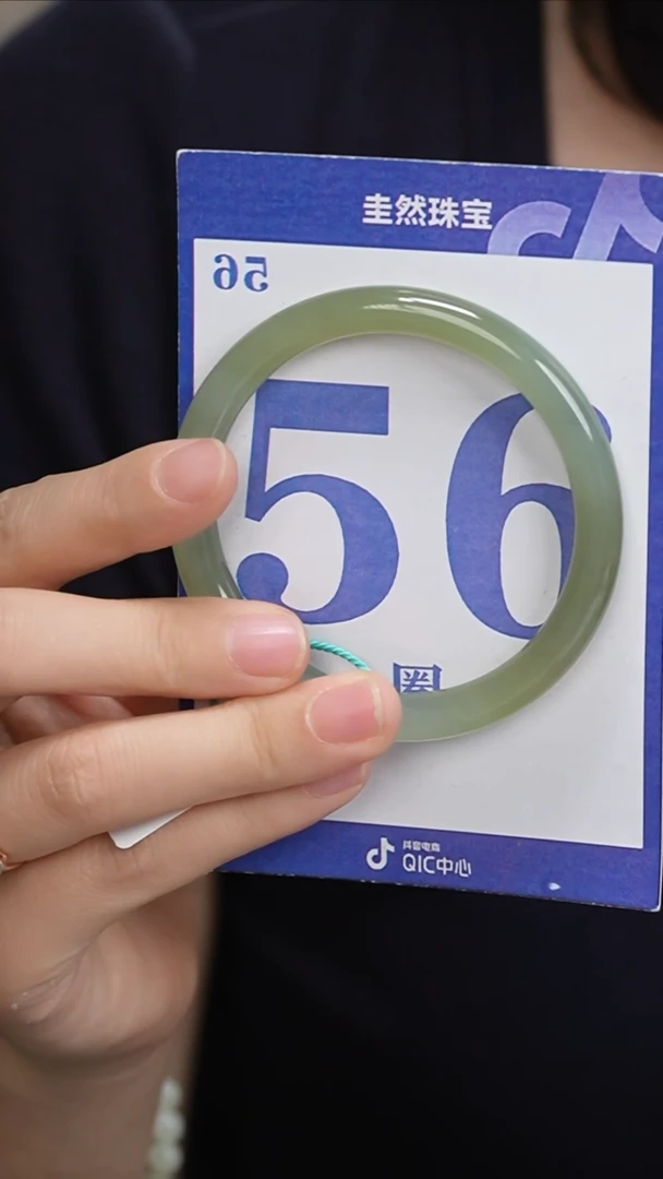 和田玉手镯未镶嵌204