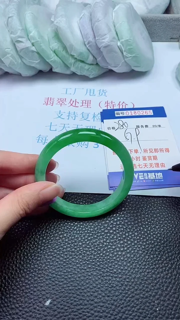 拍下以实物为准00180265