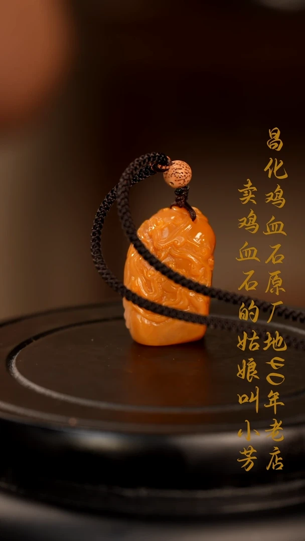 田黄石远*印章摆件挂件手玩