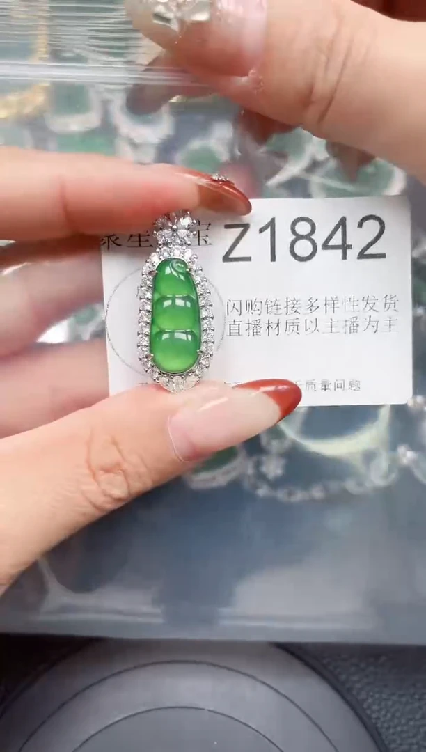 【闪购商品】翡翠颈饰未镶嵌送皮绳1842