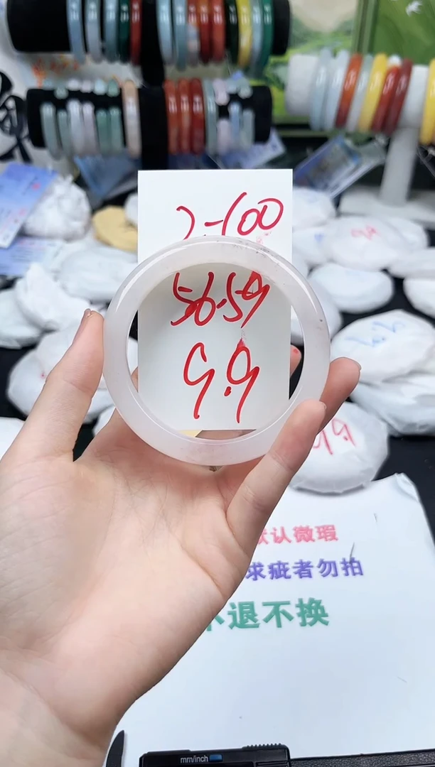 未镶嵌石英质玉（黄龙玉）手镯2-100