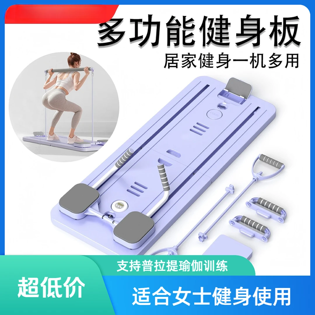 带杆多功能健腹板带手机支架健身板运动普拉提瑜伽健身器材跨境