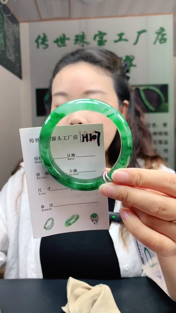 未镶嵌手镯石英质玉59+
