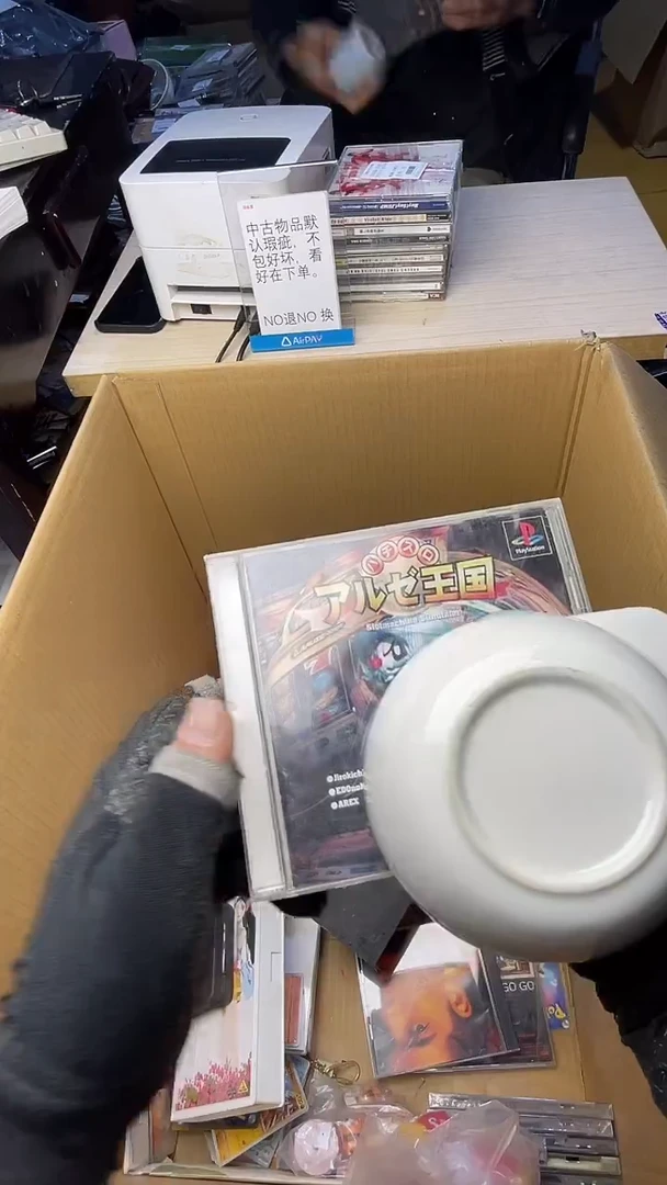 D***F二手商品不退不换