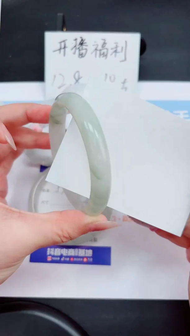 石英质玉手镯未镶嵌76-62.2