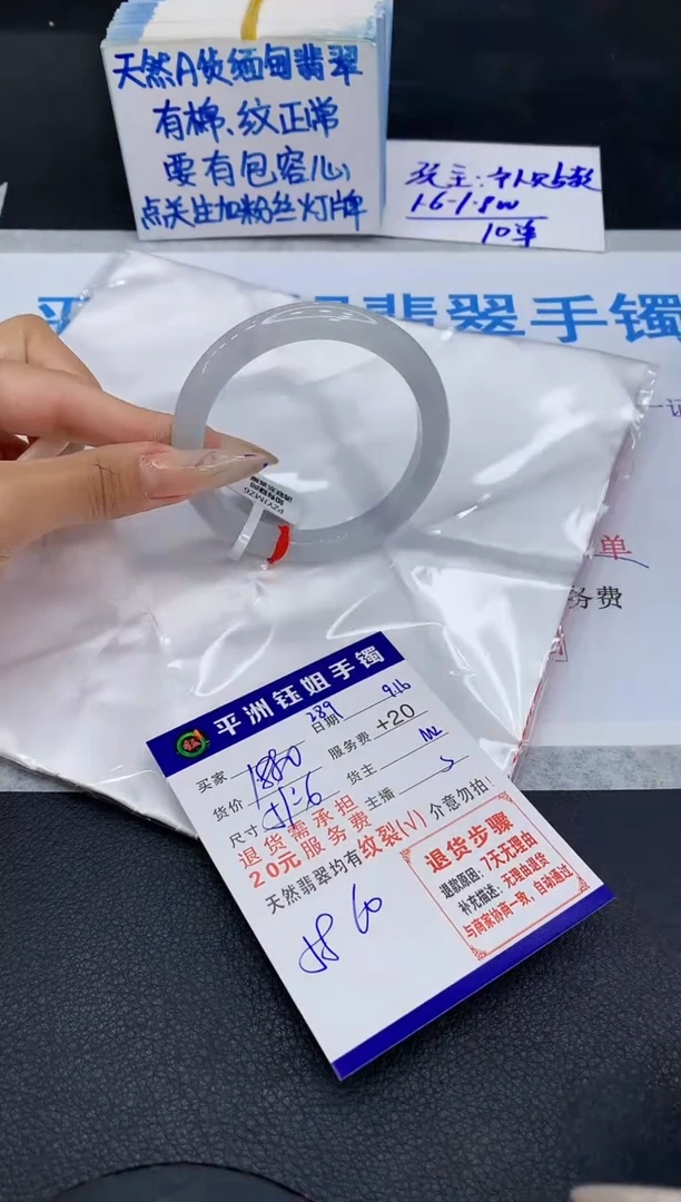 未镶嵌手镯翡翠111111
