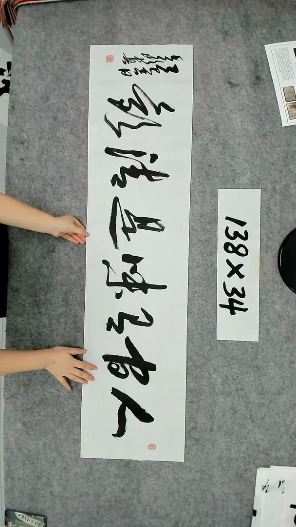 书法吕老师书法作品