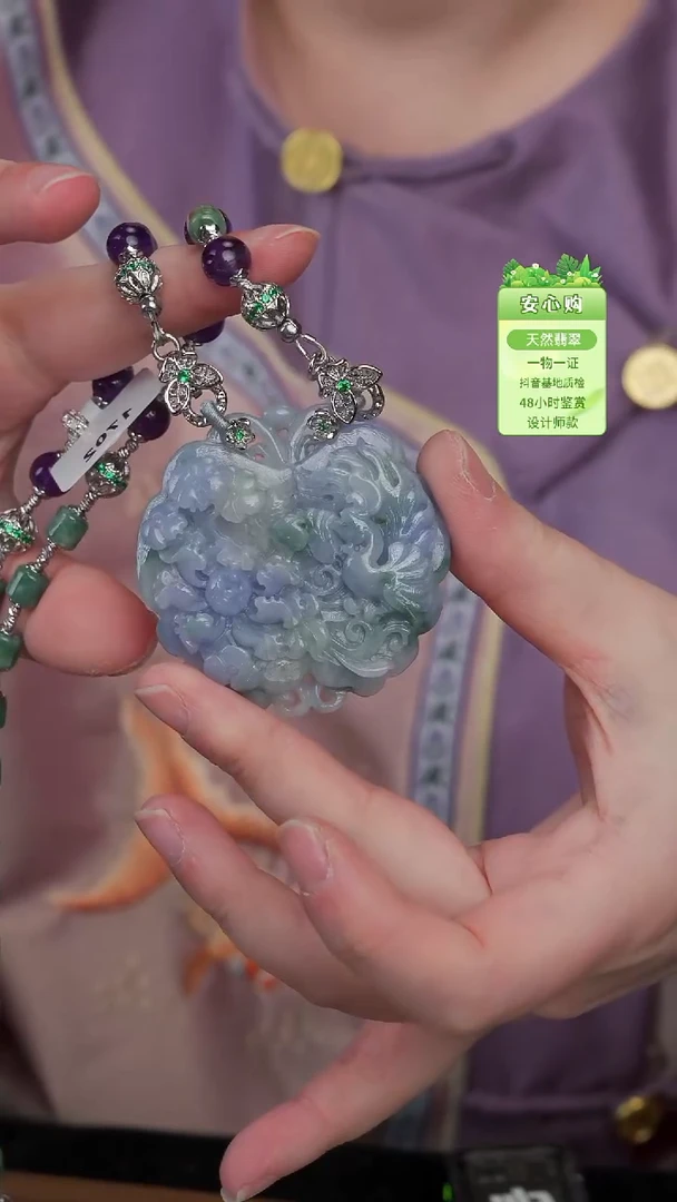 颈饰未镶嵌翡翠1702