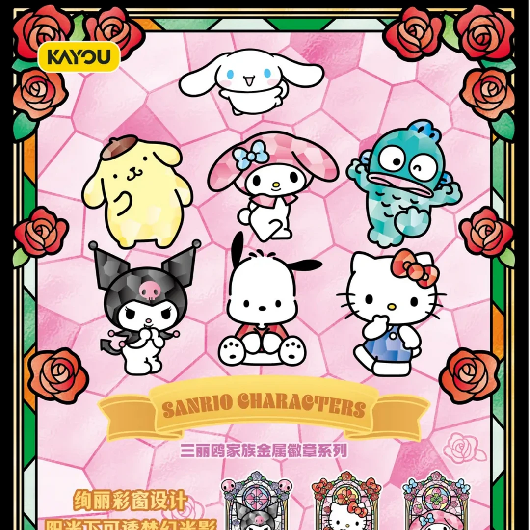 三丽鸥家族-金属徽章系列[拆卡/拆盒]