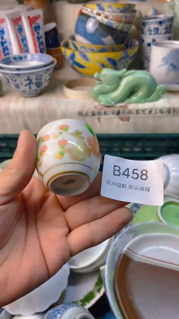 瓷片丰*感谢您一直以来的支持