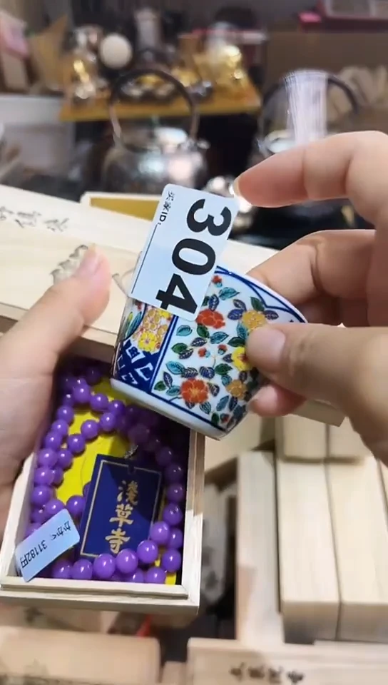 瓷片真***火304