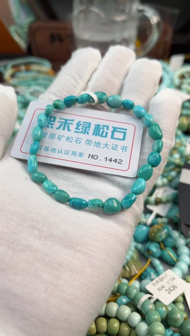 未镶嵌绿松石松石1442