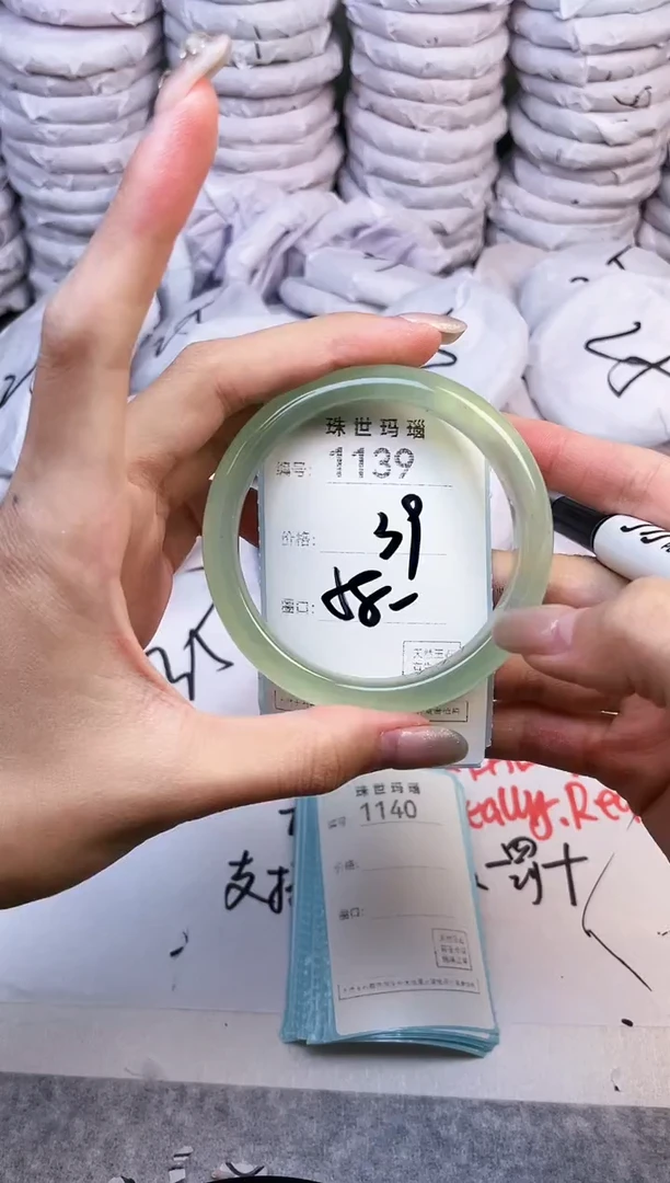 手镯玛瑙/玉髓未镶嵌1139
