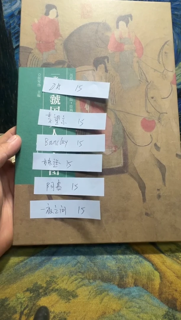 阿****书永威书社下单链接