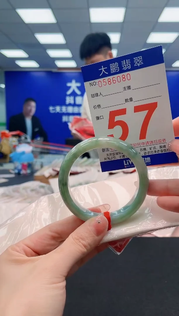 未镶嵌手镯翡翠AAAAAAAAAAAAAAAAAA