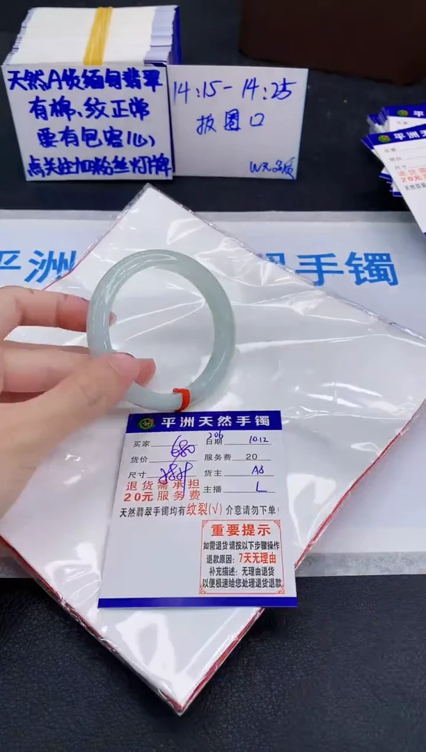 未镶嵌手镯翡翠1111111