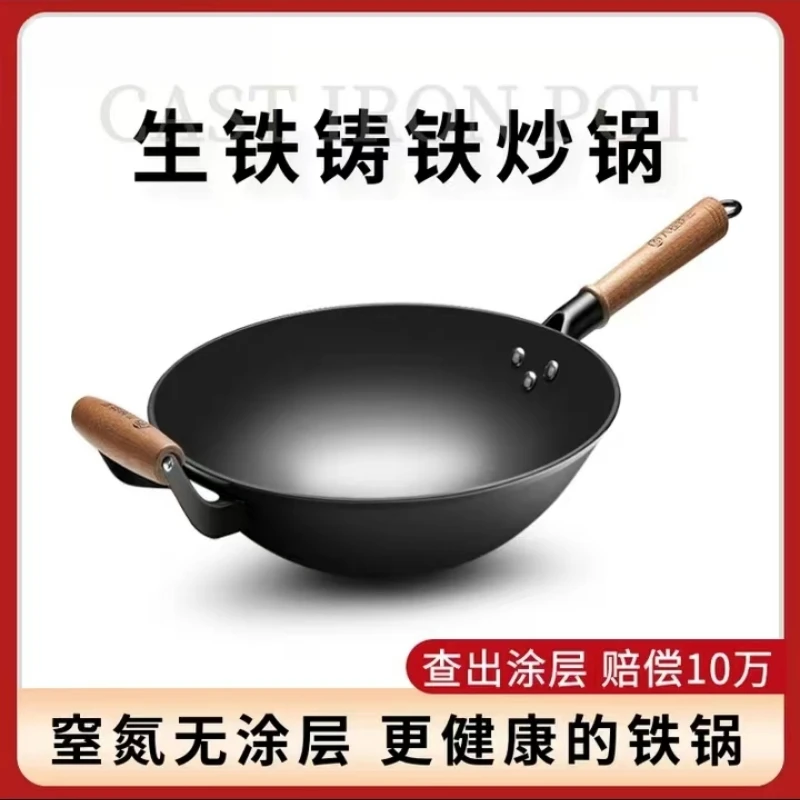 炊士煌陆川铁锅家用无涂层生铁铸铁铁锅炖炒锅中式防滑视频铁锅