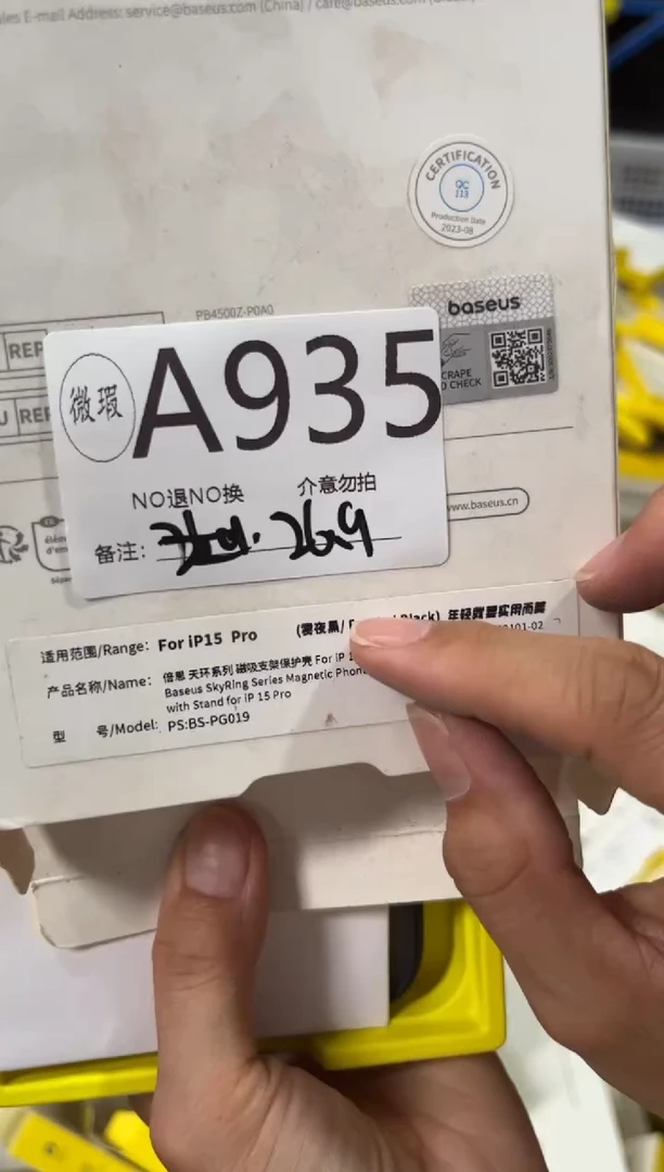9新A935倍思原装正品