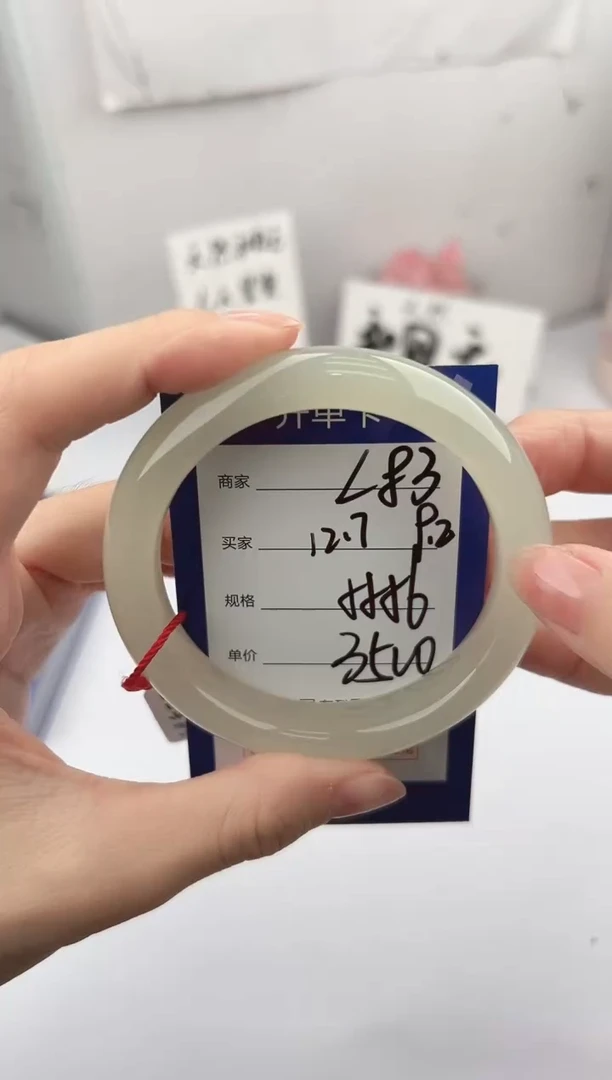 未镶嵌手镯和田玉微色差L83