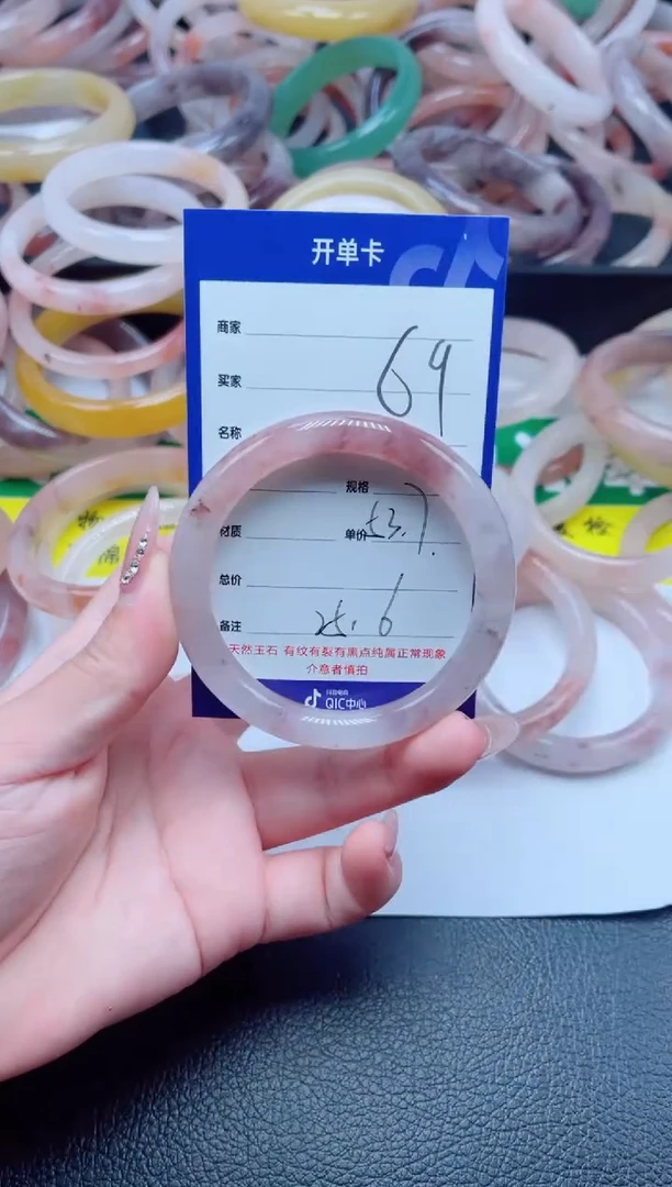 未镶嵌手镯石英质玉69-53