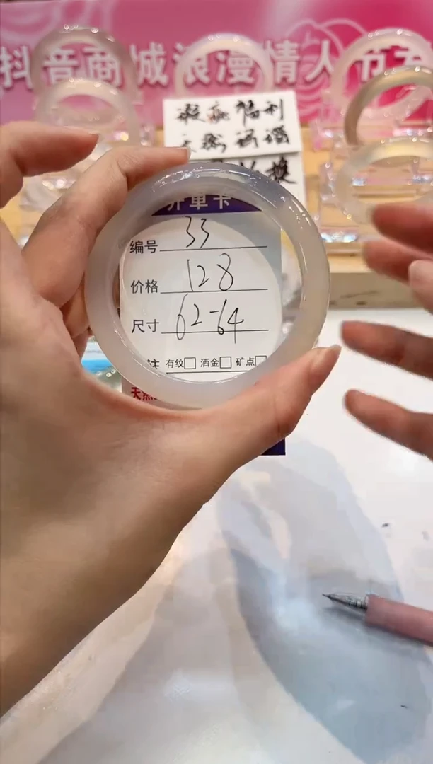 【闪购商品】玛瑙/玉髓手镯未镶嵌33-L马黑1瑕-L62+