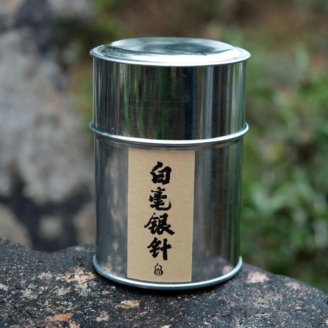 白毫银针 福鼎白茶 2025年 头春头采