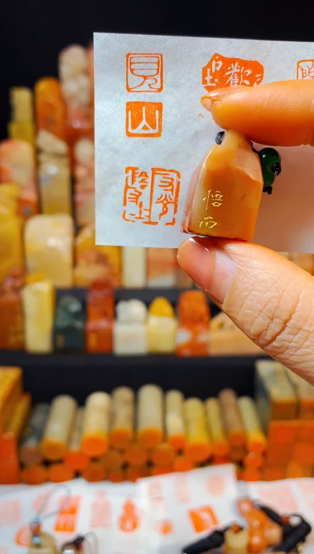 【闪购商品】老挝石印石手工篆刻《一寸光阴一寸金》1.5