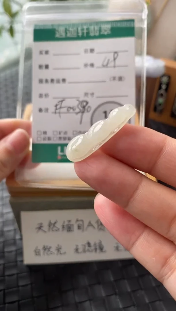 吊坠(不含链)未镶嵌翡翠FF00390