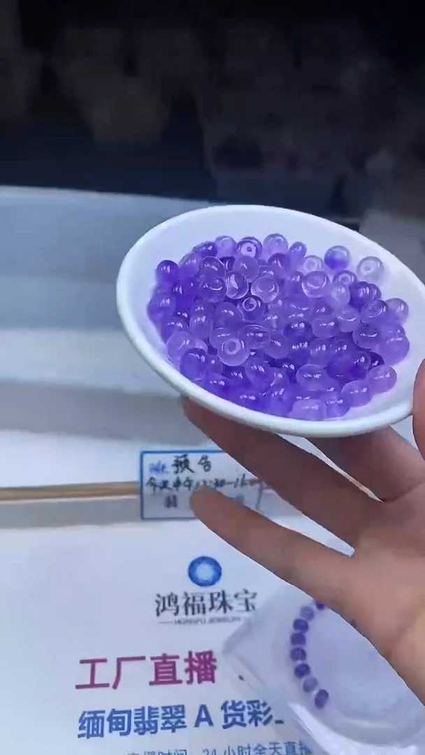 未镶嵌散珠碧玺A1567 紫碧玺算盘5*8mm40个14.8元