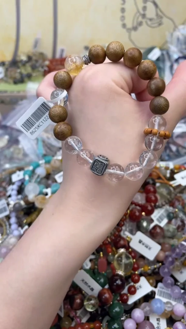 未镶嵌手链水晶545