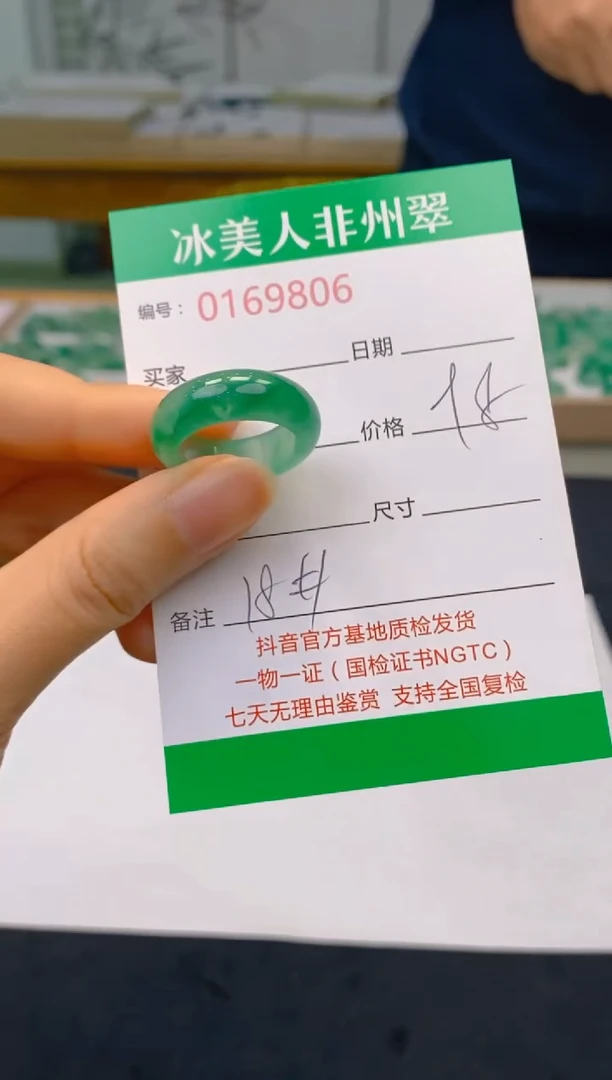 【闪购商品】石英质玉戒圈未镶嵌806