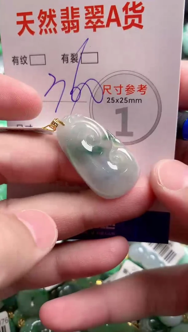 翡翠18K金镶嵌颈饰1019394428