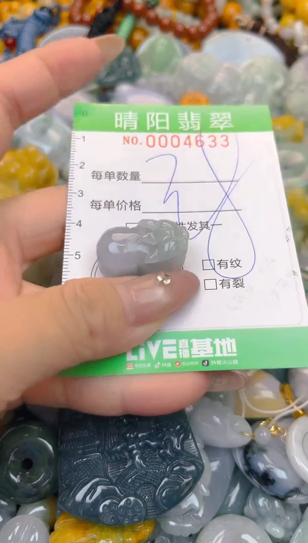 颈饰未镶嵌翡翠闪购0004633