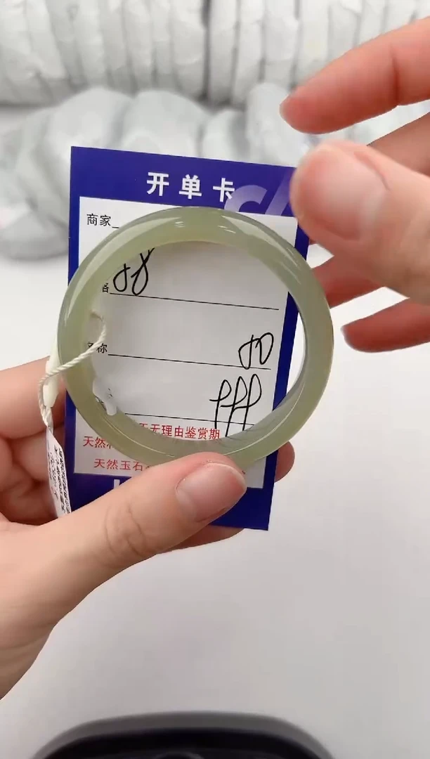 【闪购商品】和田玉手镯未镶嵌58颜色微差无瑕疵