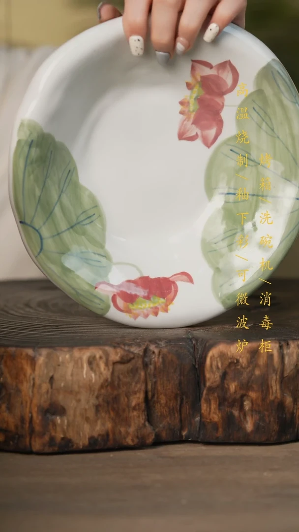 瓷片景德镇高温釉下彩可微波烤箱洗碗机