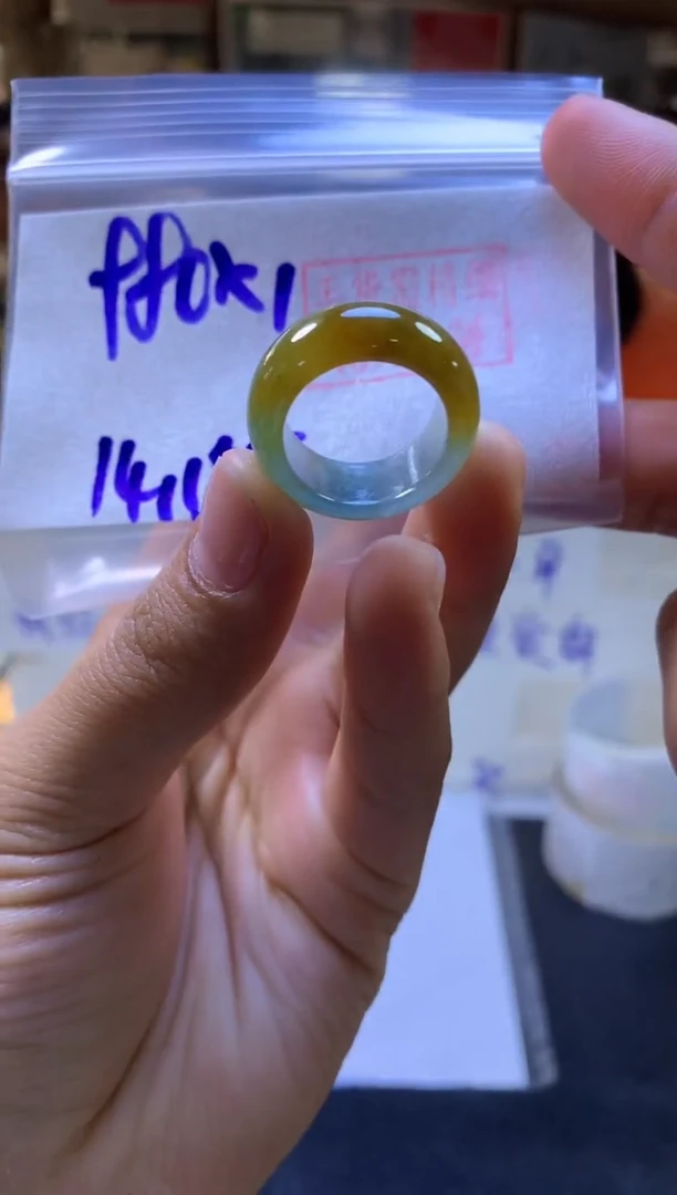 【闪购商品】定制翡翠未镶嵌戒圈#980元-毛货需精细抛光