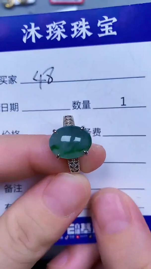 翡翠戒指银S925镶嵌4848
