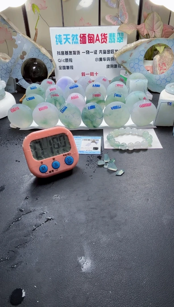 未镶嵌定制翡翠老*?080808000880