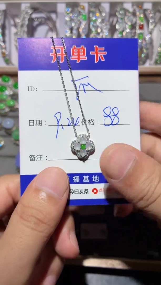 颈饰银S925镶嵌翡翠快*瓜快乐瓜