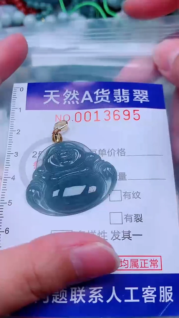 吊坠(不含链)未镶嵌翡翠1