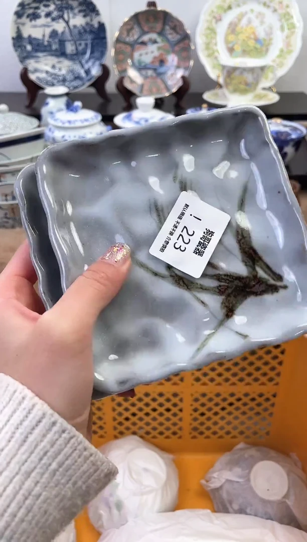 【闪购商品】瓷片223+2新号开播下单就包邮！！