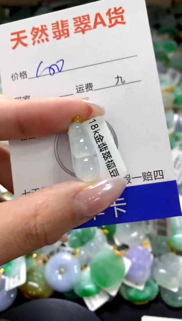 颈饰18K金镶嵌翡翠1111111111111111