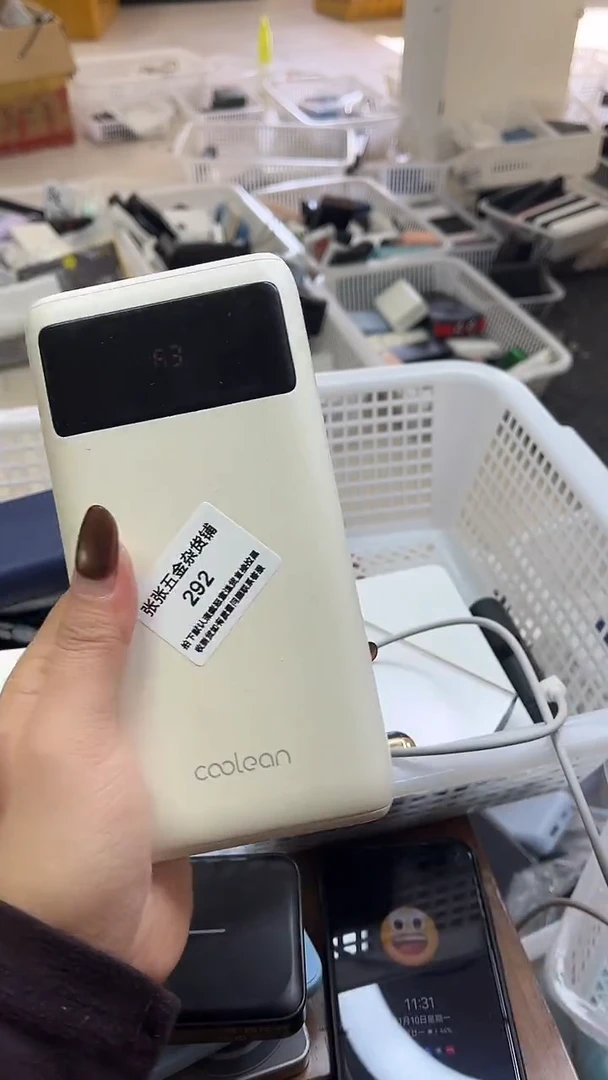 1m曾* 精美数码配件数据线 一号链接直