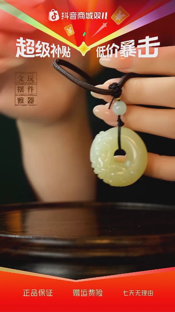 玉《貔貅平安扣》手把件摆件
