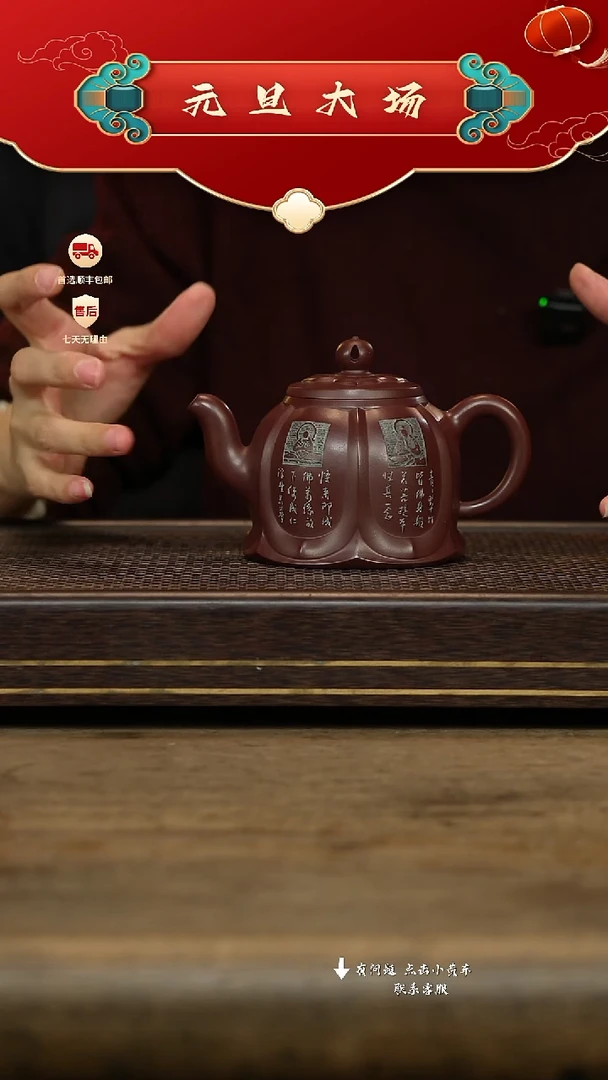 汉陶轩壶紫砂茶壶116