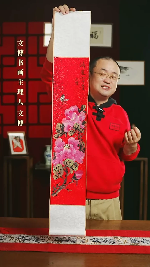 【闪购商品】书法绘画卷轴17*110鸿运