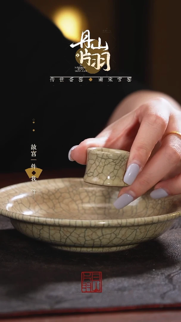 传世哥窑传世哥窑